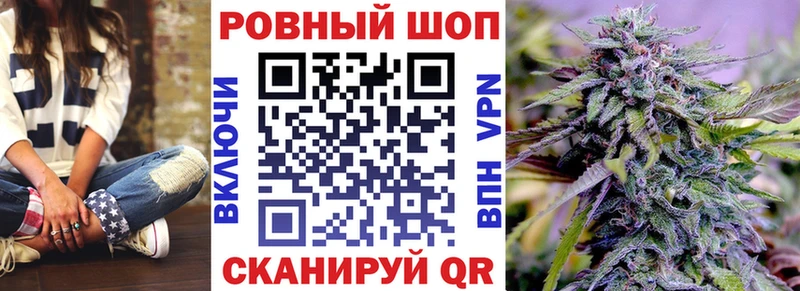 Бошки Шишки Таштагол
