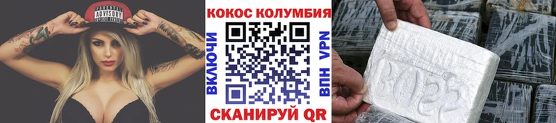 Купить закладки  Таштагол  COCAIN FishScale 