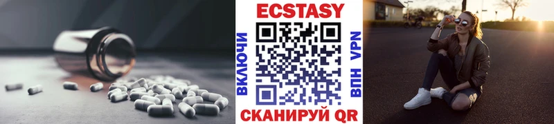 Купить Таштагол Экстази 99%