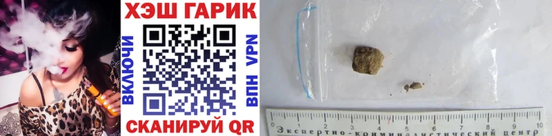 Купить где  Таштагол  ГАШИШ ice o lator 
