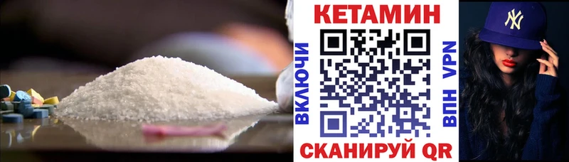 Кетамин ketamine Купить закладки Таштагол