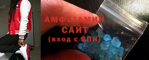 герыч Россошь