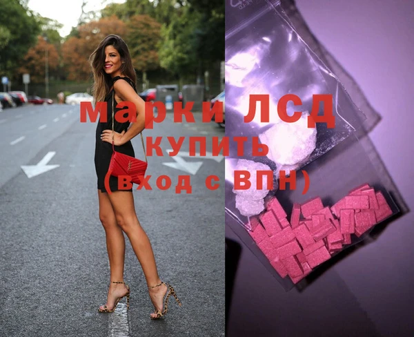 стафф Верея