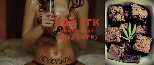 стафф Верея