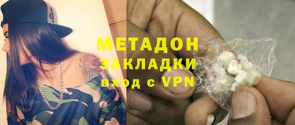 стафф Верея