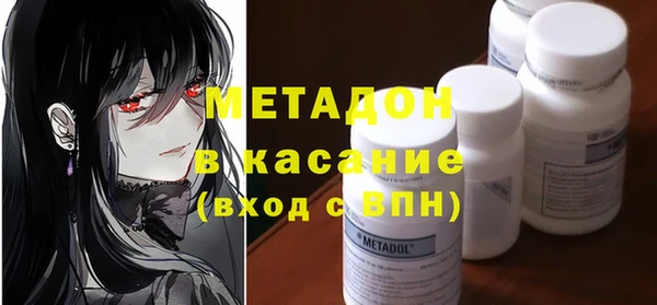 мефедрон Ростов