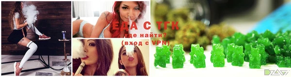 таблы Верхний Тагил
