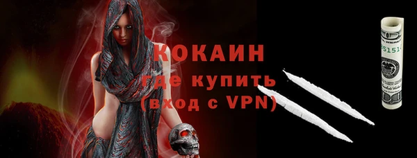 таблы Верхний Тагил