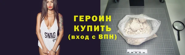 стафф Верея
