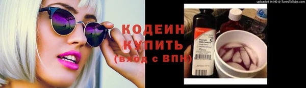 стафф Верея