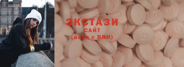таблы Верхний Тагил