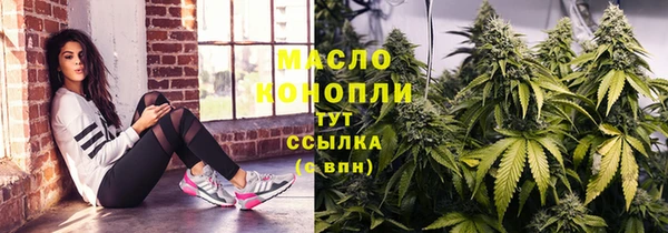 таблы Верхний Тагил