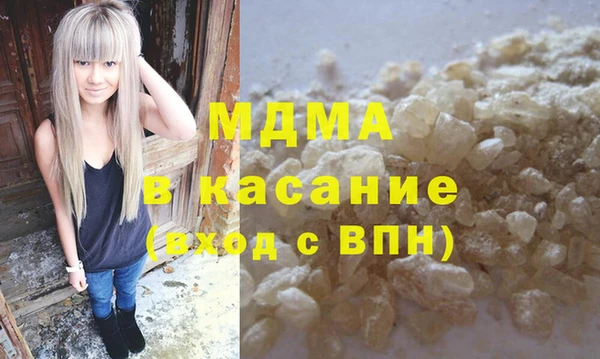 мефедрон Ростов