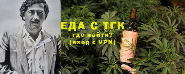 стафф Верея