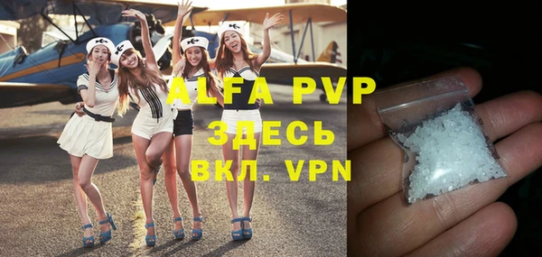стафф Верея