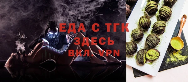 таблы Верхний Тагил