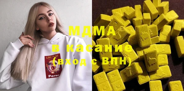 таблы Верхний Тагил