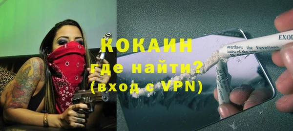 таблы Верхний Тагил