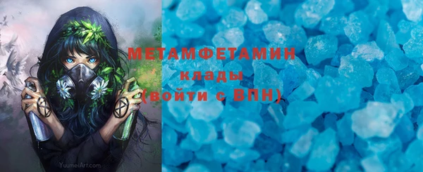 таблы Верхний Тагил