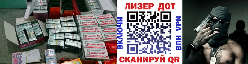 LSD-25 экстази кислота  Купить закладки  Таштагол 