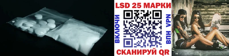 LSD-25 экстази кислота Таштагол