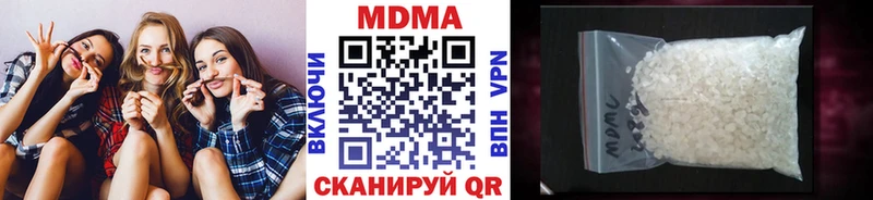 MDMA кристаллы  Купить закладки  Таштагол 