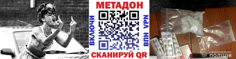 Купить закладки  Таштагол  МЕТАДОН VHQ 