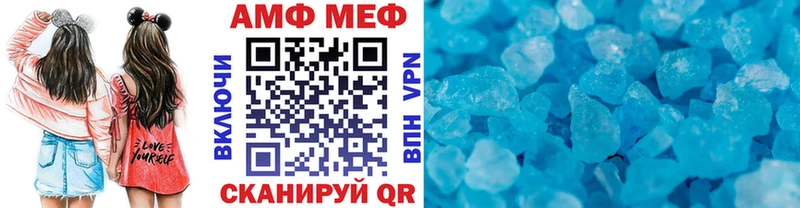 Метамфетамин кристалл  Купить  Таштагол 
