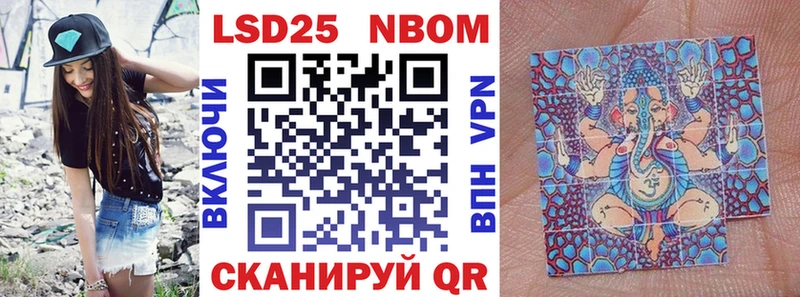 Купить  Таштагол  Наркотические марки 1,5мг 