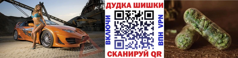 Купить  Таштагол  Каннабис AK-47 