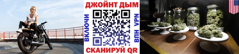 Каннабис THC 21% Таштагол